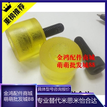 Tiyihda polyurethane Press block excellent rubber AZXSK20-20-M5 gasket shock cushion hole anti-collision pad