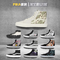 VANS Van S SK8 Hi Black & White Flame Plaid Classic Style Casual Slip Board Shoes High Help Sails Shoes Men And Women Shoes