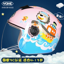 Timeless 3C Certified Childrens Helmet Electric Motorcycle Men And Women Kids Treasure All Season Half Covered Battery Warm Safety Helmet