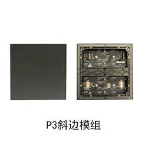 P2P3 indoor beveled full color unit board 45 degree full color table sticker led display HD P2 5 module Rubiks Cube