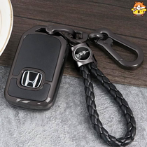 Honda Cool shadow key set for 2019 Dongfeng Honda Cool Shadow crv key set 17 hybrid remote