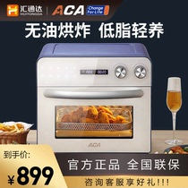 ACA North American electric air stove air frying electric oven household small multifunctional baking automatic EAF26A