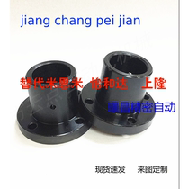 STHRBN STHCBN STHSBN8 10 12 1660 guide shaft support optical axis fixed shaft seat thickened