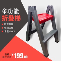 Car Wash Ladder Home Folding Small Ladder Two Two Steps Bench Multifunction Portable Thickened Car Wash herringbone ladder