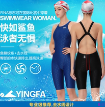 Yingfa British hair professional quick-dry fish phosphorus pattern long swimsuit Y925953 937 XS-3XL rushing double crown