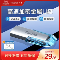 SanDisk USB Flash Drive 32g High Speed USB3 0 Encrypted Metal Custom Engraved Tender USB Flash Drive Computer Car Flash Drive