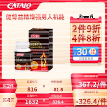 CATALO Home Way Mens Marca East leather Arivitality Formula Mens Gold Marca Wolf Health Products Capsule
