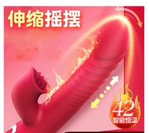 Female vibrator heated masturbator adult sex toys massage AV