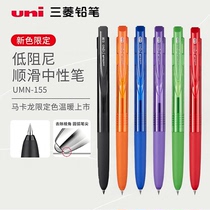 Japanese uni Mitsubishi neutral pen 155 black test pen 0 38 0 5mm Makaron New Color Limited Low obstruction Nepali signature pen student brush title office writing color pin