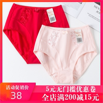 Ancient and modern underwear womens original year red cotton high waist triangle pants cotton comfortable middle-aged and elderly mother shorts