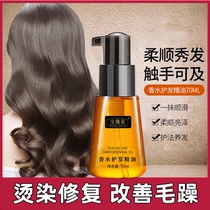 Burned and damaged hair of the hair-relief oil woman