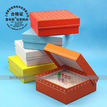 Rebs 31-0180 81-grid paper freeze box mid-piece PP plastic printing flip-lid freeze-box with 81-grid paper box (middle piece is made of PP plastic)