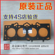 Suitable for Hyundai Elantra Sonata Joy ride Tucson Gentry Teri Oseratu Lion running cylinder pad Cylinder mattress