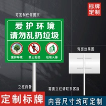 Reflective aluminum plate iron cards protect the environment Do not litter the garbage tip card warning signs are strictly forbidden to dump the building garbage Billboard logo The outdoor here is forbidden to pour the garbage signs