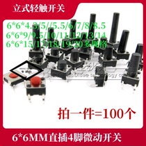 Tact switch vertical 6*6*4 3 5 6 7 8 8 5 9 10 11 12 15MM IN-LINE FRETTING