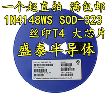 Patch 1N4148WS 1N4148WS IN4148 T4 SOD-323 0805 SOD-323 1K=30 Yuan 1 disc 3K