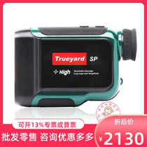Tuyat Trueyard Laser Rangefinder Telescope SP2000 Rangefinder 2000 Code Upgrade