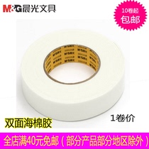 Morning light double-sided foam tape 12MM18M24mm36MM48MM*5y sponge cotton rubber 97392