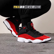 Air Jordan 6 Rings AJ6 Six Crown King Candy Splash White Womens Basketball Shoes 323419-100