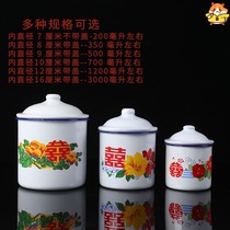 Tang porcelain Tang porcelain mouth cup large tea jar Old-fashioned nostalgic iron tea jar Old-fashioned large tea cup with lid Happy word