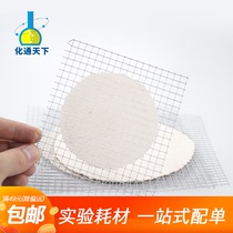 Asbestos mesh insulation mesh alcohol lamp heating beaker flask 125 150 200 250mm chemical experiment instrument
