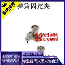 Replacement of Mismi SPCPS20-H-SB 30-s-sb spring fixing clip small factory direct sale spot
