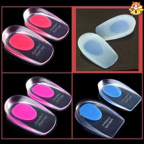 Plantar fasciitis insole (relieve heel pain)Silicone shoe heel pad Heel pad Half yard pad Long standing foot