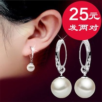 Buy one send a S925 silver pearl eardrop woman elegant Korean version Temperament Brief Anti-Allergy Large Earrings Drop Earrings