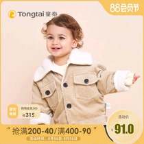 Tongtai new baby lapel jacket 1-3 years old male and female babies go out with velvet tops Childrens autumn and winter jackets
