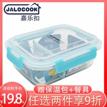With 3 compartments glass lunch box microwave oven with compartment fresh-keeping box 2 compartments bento sealed bowl to work with lid heating