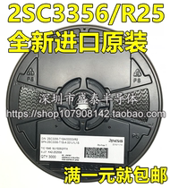 Hot spot advantage 2SC3356 R25 high frequency triode SOT-23 imported original