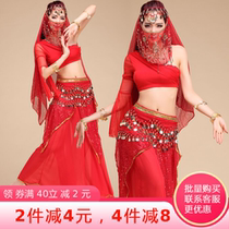 Indian dance performance suit new adult sexy Egyptian clothes belly dance performance suit practice suit suit female