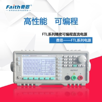 faith Feith Official Flagship Store FTL6003 FTL6005 Programmable Linear Adjustable DC Power Supply