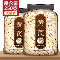 Huangqi Chinese medicine material of Huangqi Goi Berry Tea is drink of the party ginseng jujujube tea bei qqi brew water