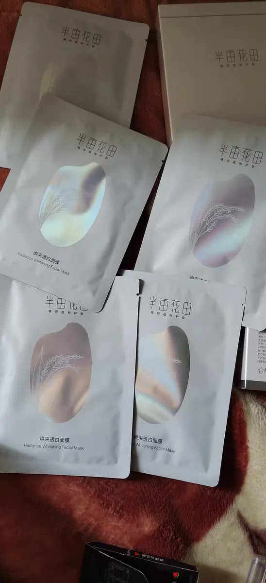 质量曝光半亩花田面膜贴片面膜好不好用?怎么样呢?爆款分析揭秘