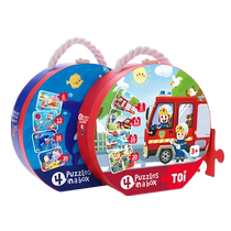 Toi Four-in-one Large Puzzle Children's Brain Toys Baby Toddlers 3-4-5-6 Years Early Teaching Intelligence Boys and Girls