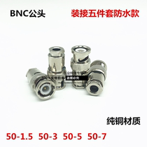 RF connector video connector BNC-J3 monitoring Q9 head BNC head 50-3-5 feeder male head mount