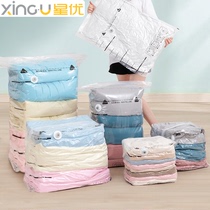 Non-suction vacuum compression bag Extra large storage clothing Cotton quilt clothes Down jacket artifact storage bag