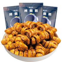 Zhou Heiya Zhou Xiao mixed grilled gluten rolls 3 bags of cumin barbecue flavor noodle string snacks Snacks snacks Snacks snacks dried tofu vegetarian meat
