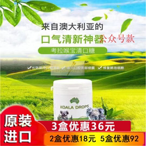 Australia imported koala throat treasure sugar KOALADROPS eucalyptus leaf Manuka honey stomach fresh breath