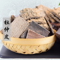 Sichuan Cortex Chinese Herbal Medicine 500g Wild Old cortex Cortex Epiphany of Cistanche Officinalis Bubble Wine Material Tea of Tongrentang