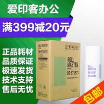 Love printing for Depot 671 plate DP 2050 31 S F E 33 3100 3300 3350