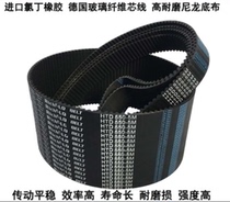 Timing belt HTD5M355 5M360 5M365 5M370 5M375 5M380 5M385 Gear belt