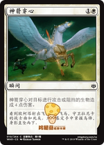 Wanzhi MTG Spark War WAR SHOULD ARE WAR SHOW DIVINE ARROW