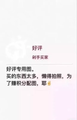 颜色比图片暗，但拍照很好看的～推荐推荐～～以下是凑字数～淘宝几年才知道原来评论85个字才会有积分。所以从今天到以后，这段话走到哪里就会复制到哪里。首先要保证质量啊，东西不赖啊。不然就用别的话来评论了。不知道这样子够不够85字。谢谢老板的认真检查。东西特别好，我不是刷评论的，我是觉得东西好我才买的，你会发现我每一家都是这么写的。因为复制一下就好了。