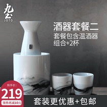 Day Style Ceramic Clear Wine Pot Suit Water Ink Wine Furniture Suit White Wine Jug Personal Winemaker Handmade Ink Wine Bottle Wine Glass