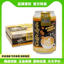 Three Tory interests with iron coffee drinks 310ml * 24 cans of whole box of cilanhydrol drinks silk sliding milk coffee