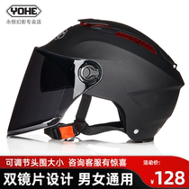 Timeless Helmet Male And Female Electric Battery Electric Bottle Car Summer Double Mirror Sun Protection Breathable Light Semi-Covered Size Code 3 4 Safety Helmet