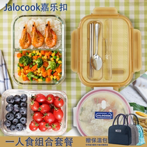 jalocook microwave oven glass lunch box food grade fruit box office workers with rice frozen lunch box