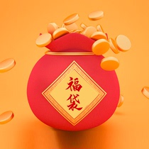 Lucky Bag Natural Crystal Jewelry Hetian Jade Aquamarine Amethyst Shujulai Surprise Blind Box